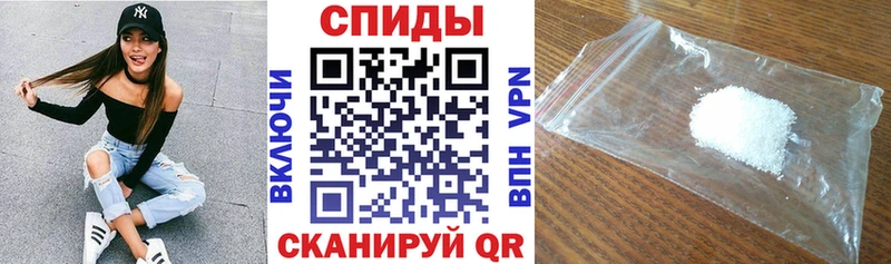 АМФЕТАМИН Розовый  Мамоново 