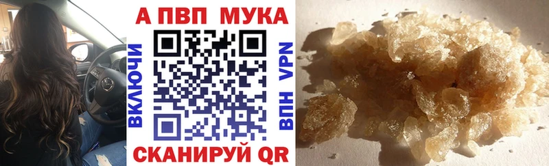 Альфа ПВП СК  Мамоново 