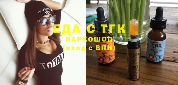 кокаин перу Армянск