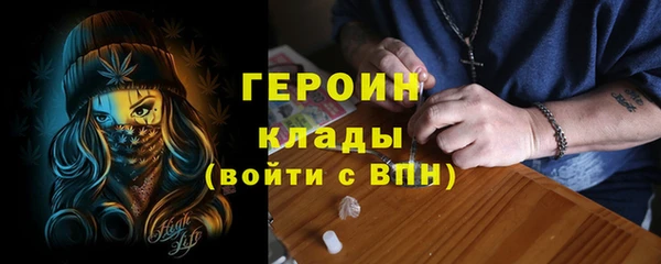 МДМА Аркадак