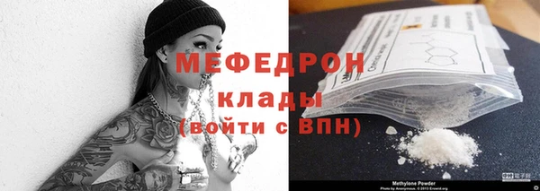 кокаин перу Армянск