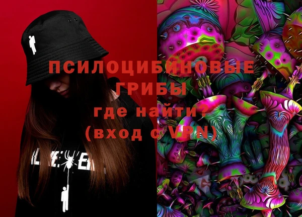 МДМА Аркадак