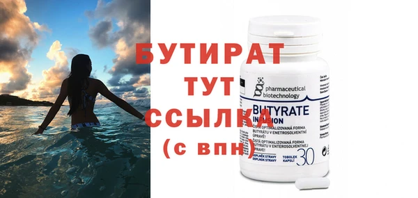 ешки Пролетарск