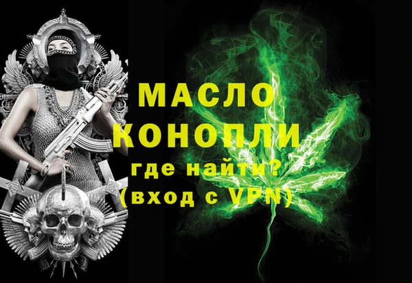 МДМА Аркадак