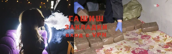 кокаин перу Армянск