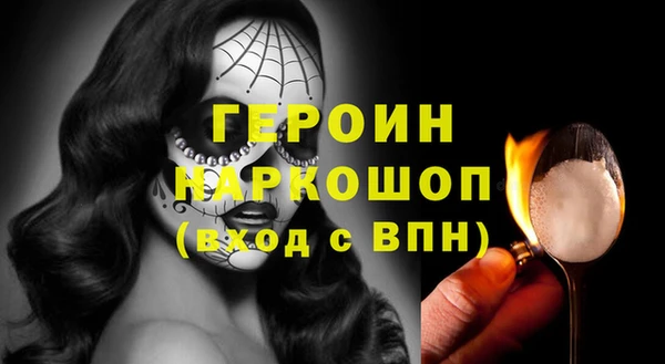 кокаин перу Армянск