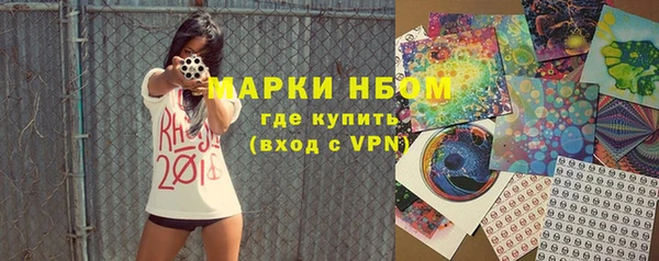 кокаин перу Армянск