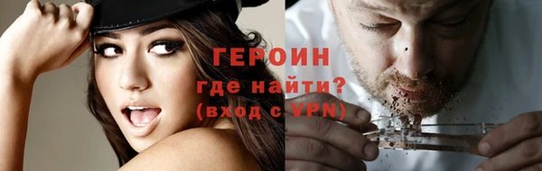 кокаин перу Армянск