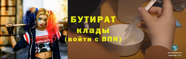 spice Арсеньев