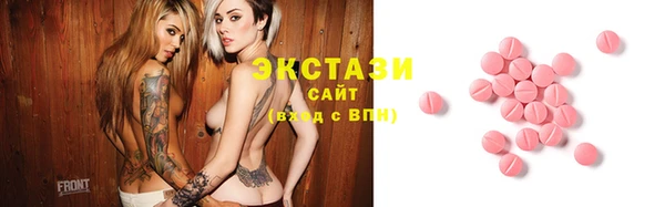 МДМА Аркадак