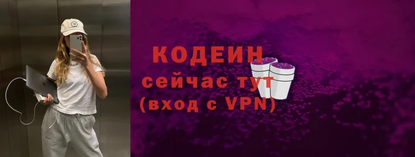 экстази Приозерск