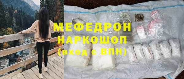 МДМА Аркадак
