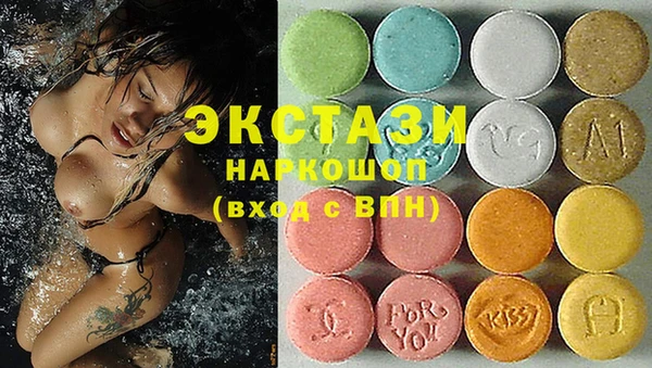 кокаин перу Армянск