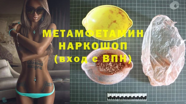 кокаин перу Армянск