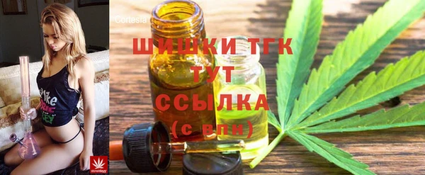 МДМА Аркадак
