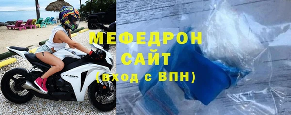 МДМА Аркадак
