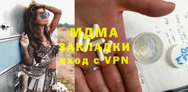 МДМА Аркадак