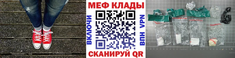 МЯУ-МЯУ мука закладки Мамоново