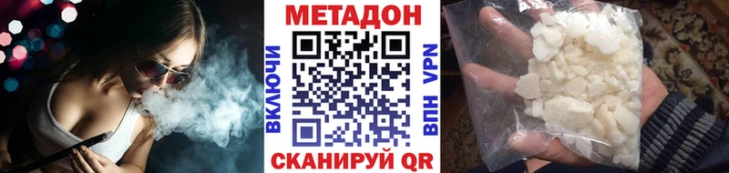 Метадон мёд kraken маркетплейс Мамоново где найти