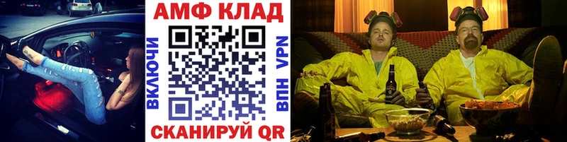 купить наркотик  Мамоново  Метамфетамин кристалл 