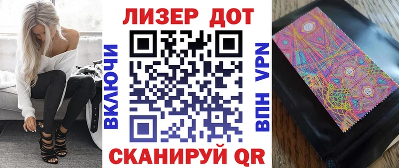 Марки 25I-NBOMe 1,5мг цена наркотик Мамоново