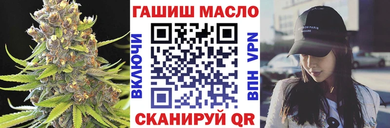 Дистиллят ТГК THC oil  OMG вход  Мамоново 